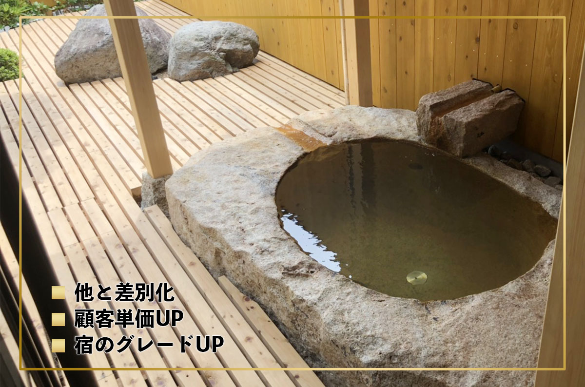 荒々しい岩肌を活かした石風呂